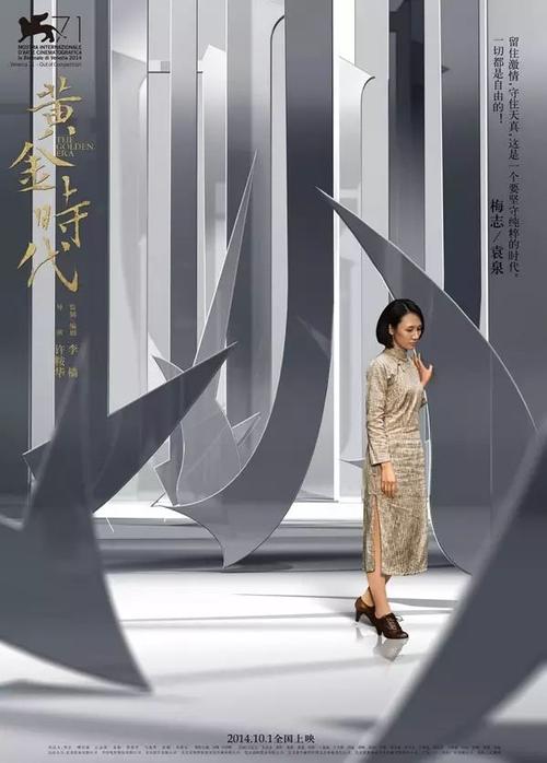 高仿农业银行账单